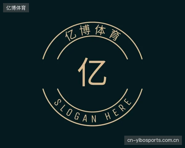 了解亿博体育官网